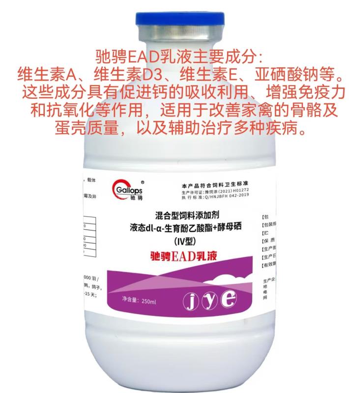 陈国宏：我国蛋鸭笼养现状调研与产业标准化思考