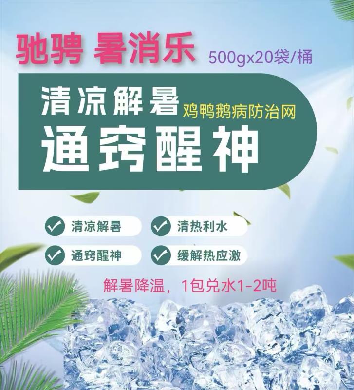 2025年7月2日 今日全国生猪收购均价呈现上涨态势