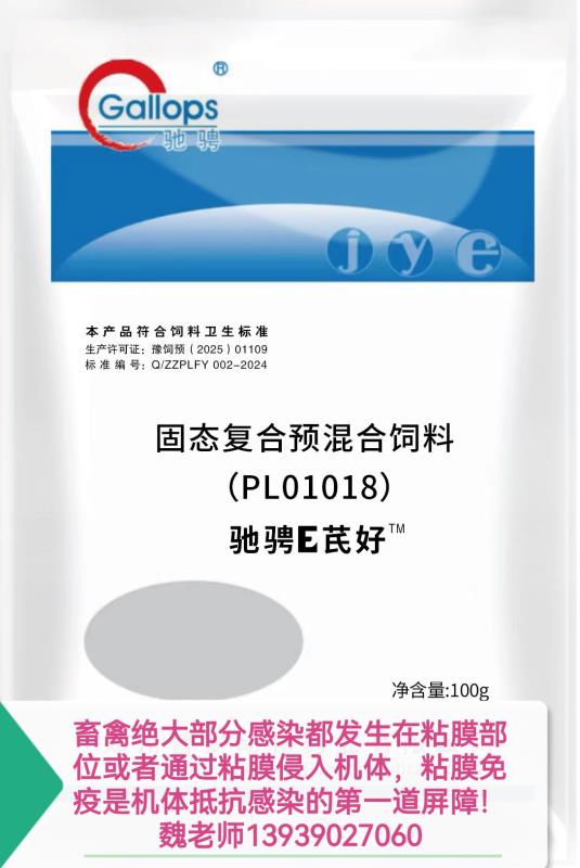 2026年4月18日 鸡蛋 淘汰鸡 毛鸡 817肉鸡 价格行情走势
